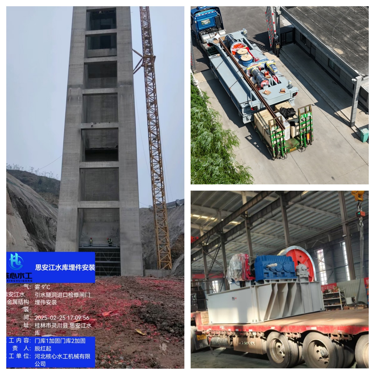 思安江缩略图汇总.jpg